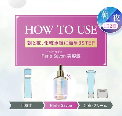 Perle Soin プレミアムセラム 2本セット 蔦屋家電限定セット】セブンビューティ 美顔器・美容液セット