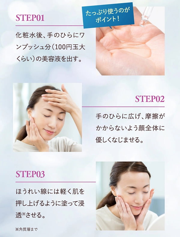 ペルルセボン 美容液 25ml ぺルルセボン 美容液 3本セット 25ml Amazon