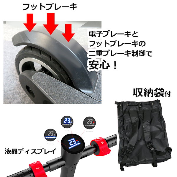 Qoo10] 電動キックボード E-BIKE CX6