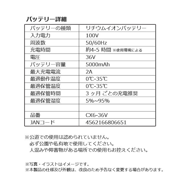 Qoo10] 電動キックボード E-BIKE CX6