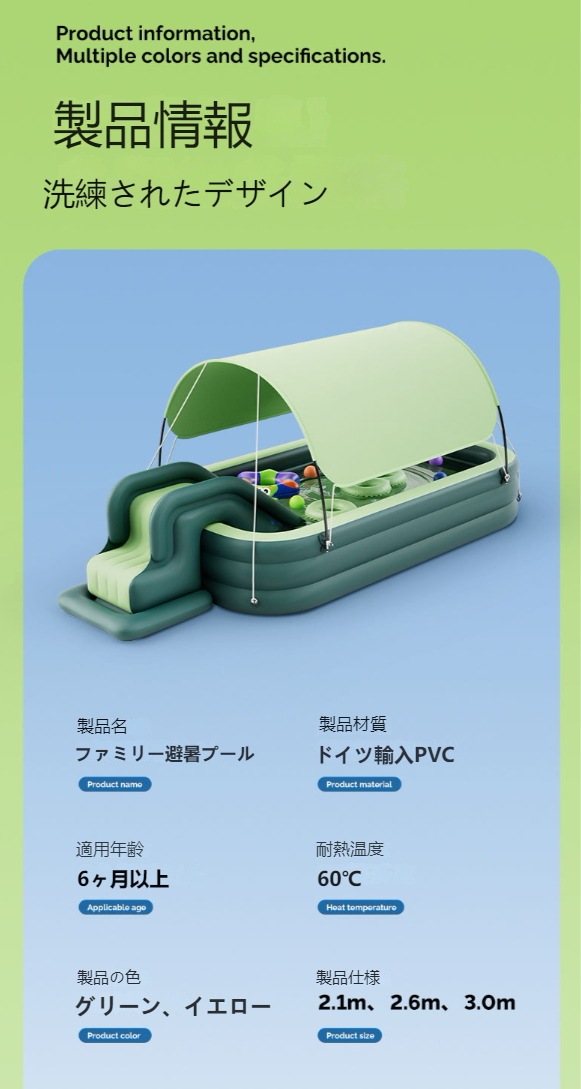 家庭用プール 大型プール 3ｍ ファミリープール 自動インフレータープール オーニング付き 日除け 滑り台 プール 家庭用 水上玩具 おしゃれ 新登場色
