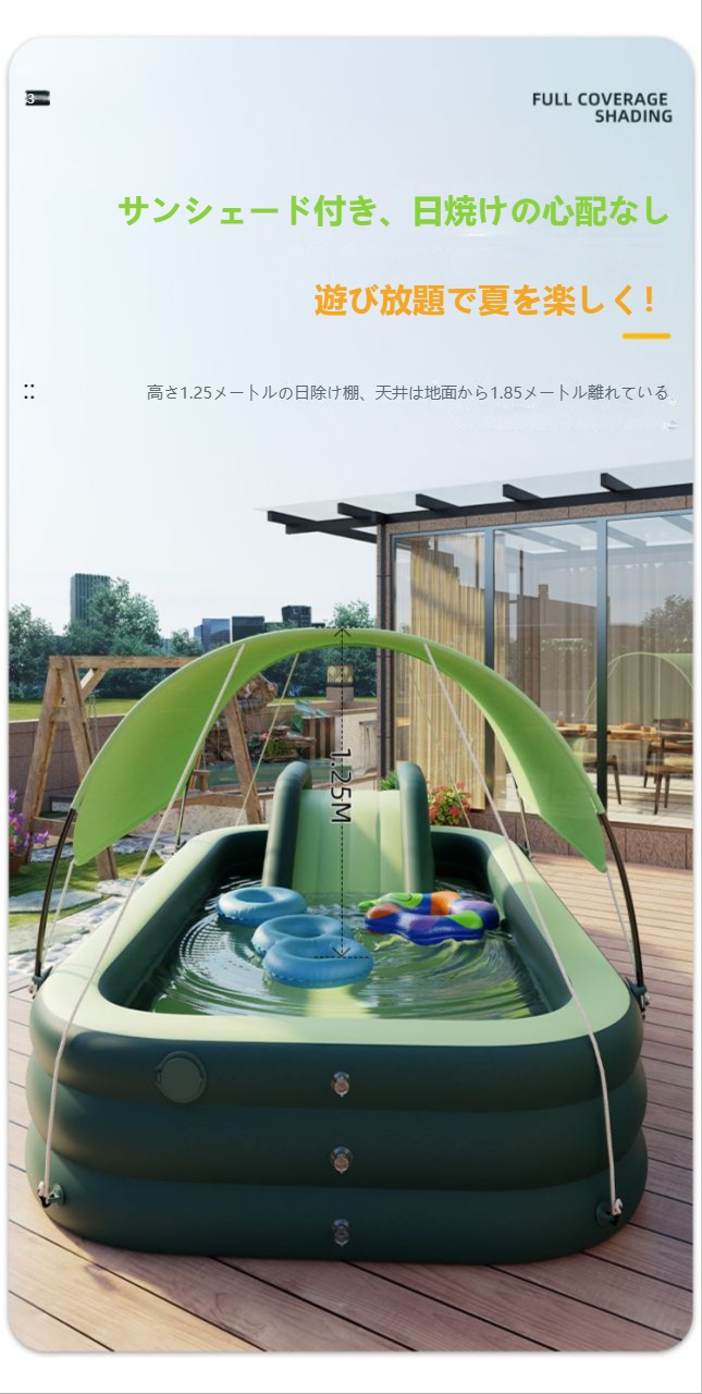 家庭用プール 大型プール 3ｍ ファミリープール 自動インフレータープール オーニング付き 日除け 滑り台 プール 家庭用 水上玩具 おしゃれ 新登場色