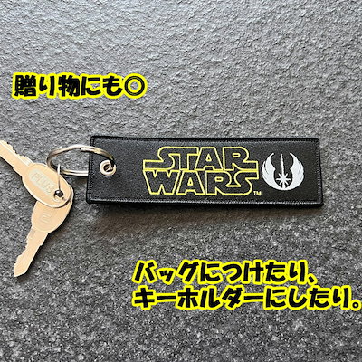 スター・ウォーズ STARWARS在庫限りフライトタグ10種セット Disney スター・ウォーズ フライトタグ STARWARS ディズニー