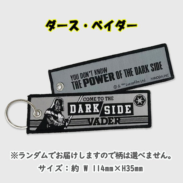 スター・ウォーズ STARWARS在庫限りフライトタグ10種セット Qoo10] スターウォーズ フライトタグ STARW