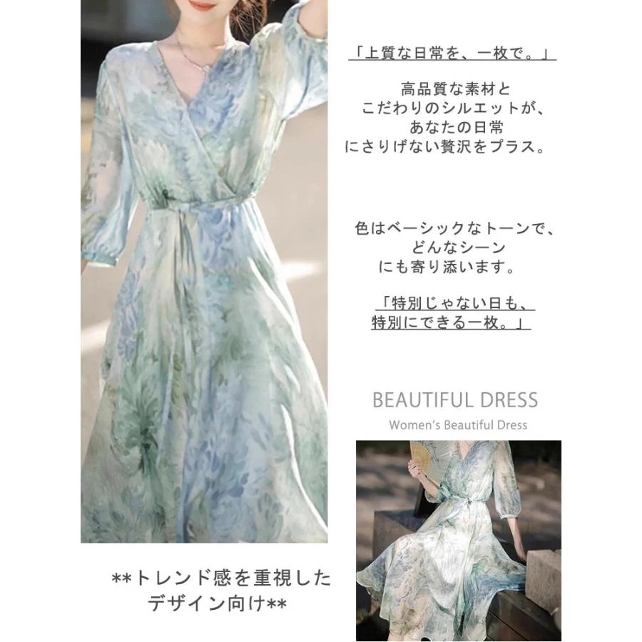 【夏の新品】【出荷が迅速】ワンピース ビーチワンピース レディース 春 夏 きれいめ ロング丈 Aライン 袖あり 五分袖 ゆったり 花柄 体型カバー 女性 ビーチワンピース 結婚式 お呼ばれ 二 【夏の新品】【出荷が迅速】ワンピース ビーチワンピース レディース 春 夏 きれいめ ロング丈 Aライン 袖あり 五分袖 ゆったり 花柄 体型カバー 女性 ビーチワンピース 結婚式 お呼ばれ 二