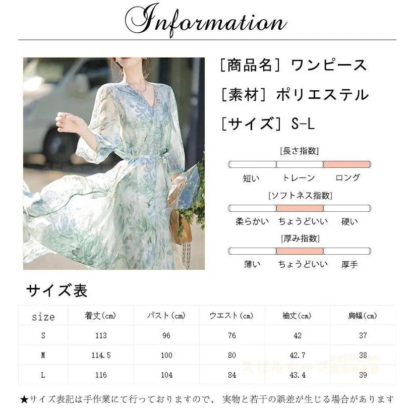 【夏の新品】【出荷が迅速】ワンピース ビーチワンピース レディース 春 夏 きれいめ ロング丈 Aライン 袖あり 五分袖 ゆったり 花柄 体型カバー 女性 ビーチワンピース 結婚式 お呼ばれ 二 【夏の新品】【出荷が迅速】ワンピース ビーチワンピース レディース 春 夏 きれいめ ロング丈 Aライン 袖あり 五分袖 ゆったり 花柄 体型カバー 女性 ビーチワンピース 結婚式 お呼ばれ 二