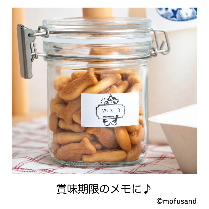 フタバ mofusand 日付印 Mサイズ ゆるにゃん M-yuru