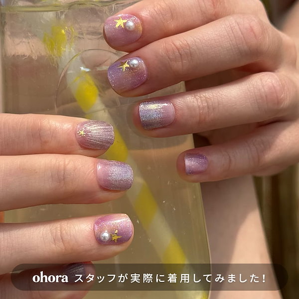 ohora オホーラ　P MINUET 黄3金ラメ PD-014-J_detail_03_1080x.jpg?v