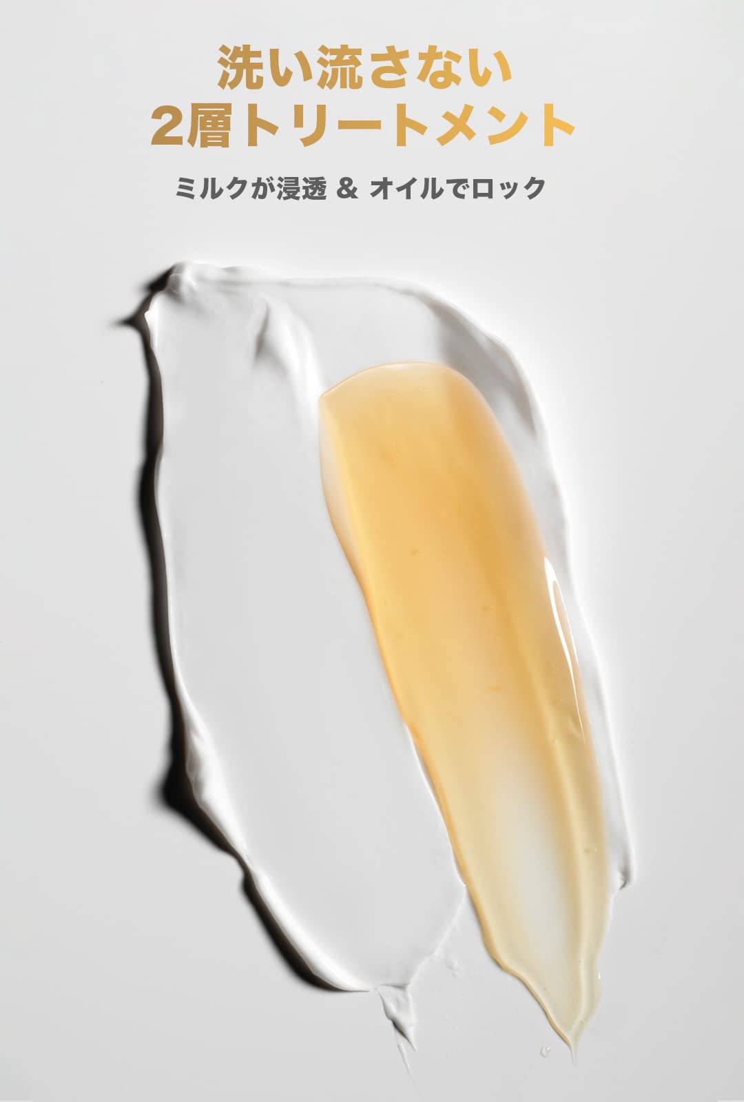 パンテーンミラクルズ 洗い流さないトリートメント 42g(各21g 21gの2層) デュアルアクティブオイルセラム 【2点セット】