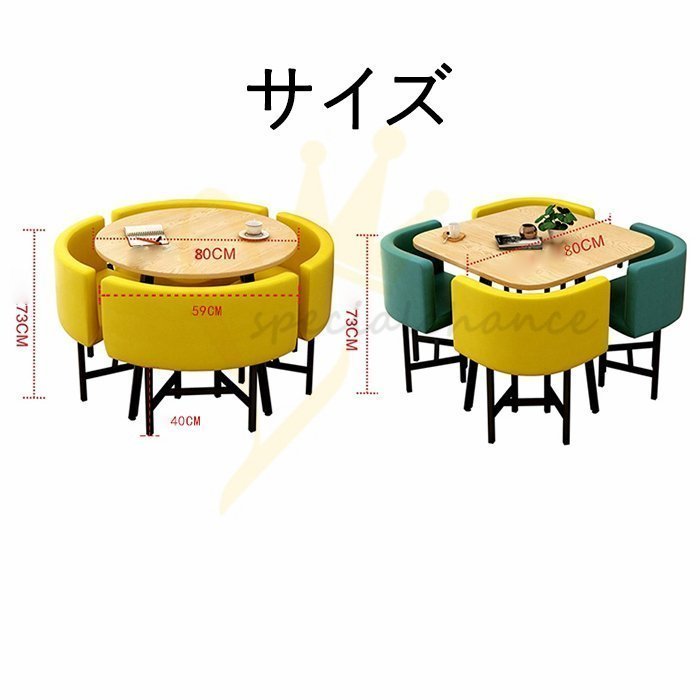 椅 ダイニングテーブルセット カフェテーブル セット 食卓テーブル 省スペースカフェ 5点セット 多色選択可能 家庭用