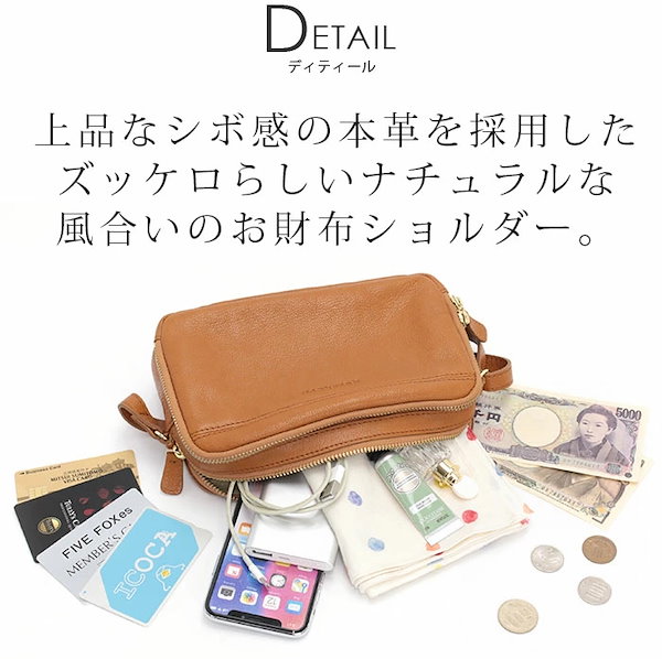 Qoo10] ズッケロ フィラート ショルダーバッグ レディース お