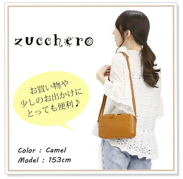 Qoo10] ズッケロ フィラート ショルダーバッグ レディース お