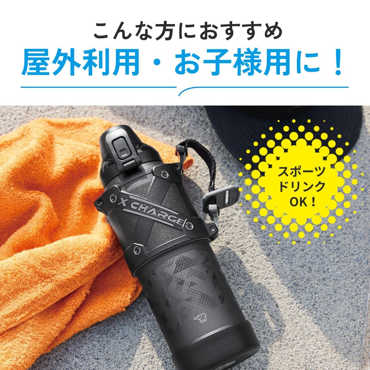 象印 水筒 大容量 1.0L 【衝撃に強い】 洗う点数2点のみ 洗いやすい シームレスせん 冷たさキープ スポーツドリンク クールボトル ブラック SD-HB10-BA 象印 水筒 大容量 1.0L 【衝撃に強い】 洗う点数2点のみ 洗いやすい シームレスせん 冷たさキープ スポーツドリンク クールボトル ブラック SD-HB10-BA
