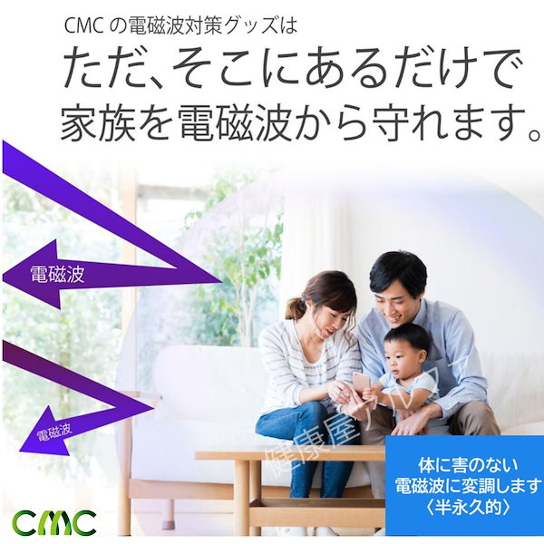 Qoo10] CMCスタビライザー30型（白色） 電磁