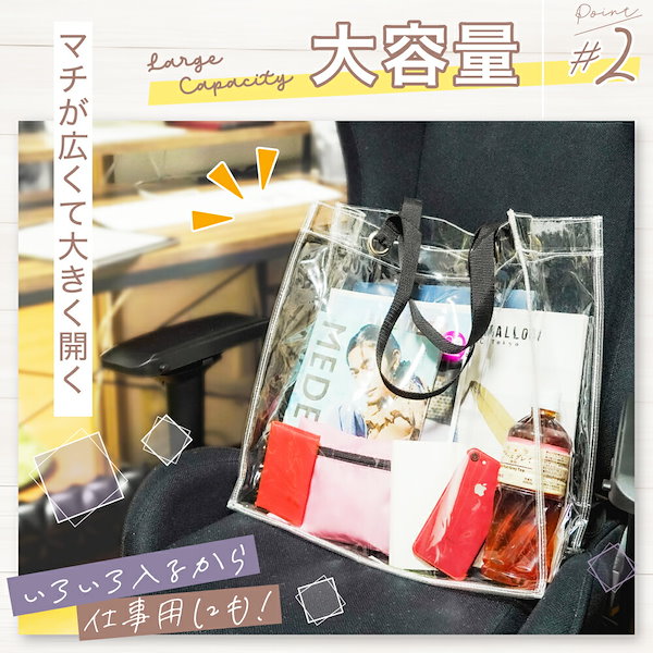 Qoo10] クリアバッグ ビニールバッグ 透明バッグ