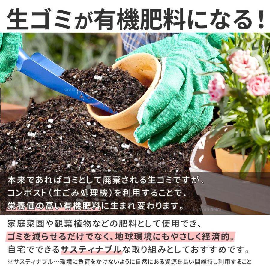 【即納】コンポスト 300L 生ごみ処理機 コンポスター 堆肥 容器 大型 家庭用 家庭菜園 花 栽培 有機肥料 落ち葉処理 バケツ 生ゴミコンポスト 【即納】コンポスト 300L 生ごみ処理機 コンポスター 堆肥 容器 大型 家庭用 家庭菜園 花 栽培 有機肥料 落ち葉処理 バケツ 生ゴミコンポスト