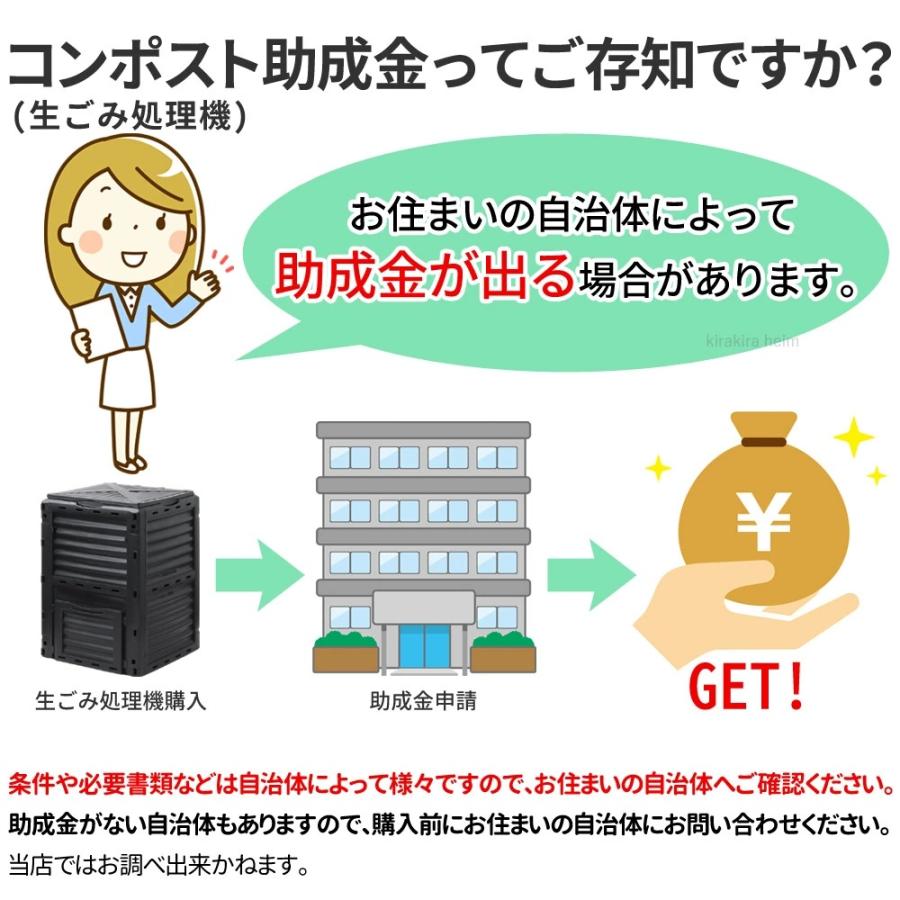 【即納】コンポスト 300L 生ごみ処理機 コンポスター 堆肥 容器 大型 家庭用 家庭菜園 花 栽培 有機肥料 落ち葉処理 バケツ 生ゴミコンポスト 【即納】コンポスト 300L 生ごみ処理機 コンポスター 堆肥 容器 大型 家庭用 家庭菜園 花 栽培 有機肥料 落ち葉処理 バケツ 生ゴミコンポスト