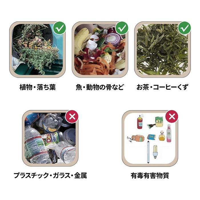 【即納】コンポスト 300L 生ごみ処理機 コンポスター 堆肥 容器 大型 家庭用 家庭菜園 花 栽培 有機肥料 落ち葉処理 バケツ 生ゴミコンポスト 【即納】コンポスト 300L 生ごみ処理機 コンポスター 堆肥 容器 大型 家庭用 家庭菜園 花 栽培 有機肥料 落ち葉処理 バケツ 生ゴミコンポスト