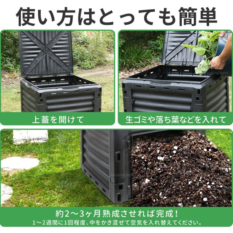 【即納】コンポスト 300L 生ごみ処理機 コンポスター 堆肥 容器 大型 家庭用 家庭菜園 花 栽培 有機肥料 落ち葉処理 バケツ 生ゴミコンポスト 【即納】コンポスト 300L 生ごみ処理機 コンポスター 堆肥 容器 大型 家庭用 家庭菜園 花 栽培 有機肥料 落ち葉処理 バケツ 生ゴミコンポスト