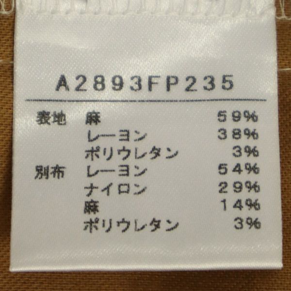 リネンブレンド 切替 ワイドパンツ ブラウン×ホワイト レディース