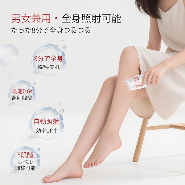 脱毛器 冷却脱毛 脱毛器 女性 vio対応 レディース メンズ 子供 日本製 脱毛 髭 無痛脱毛