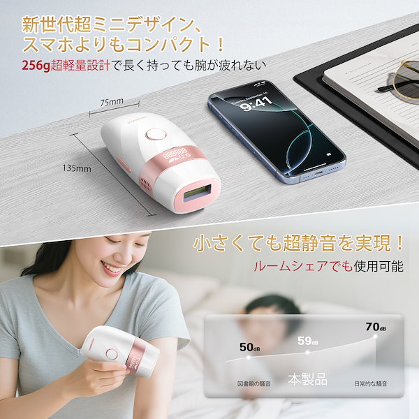 Qoo10] MAXGROOM 【発売セールXQoo10特価】脱毛器 冷