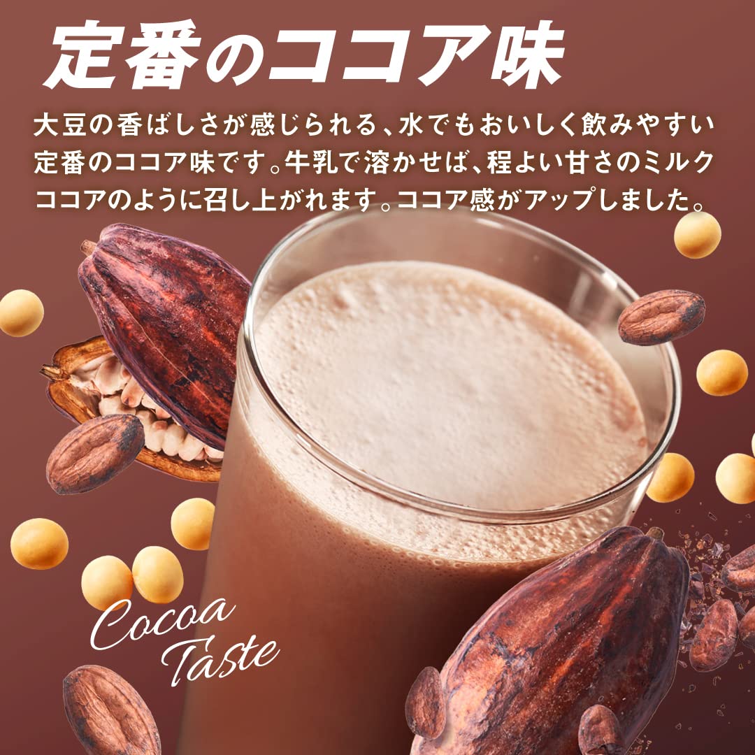 ザバス(SAVAS) ソイプロテイン100 ココア味 2000g 明治 ザバス(SAVAS) ソイプロテイン100 ココア味 2000g 明治