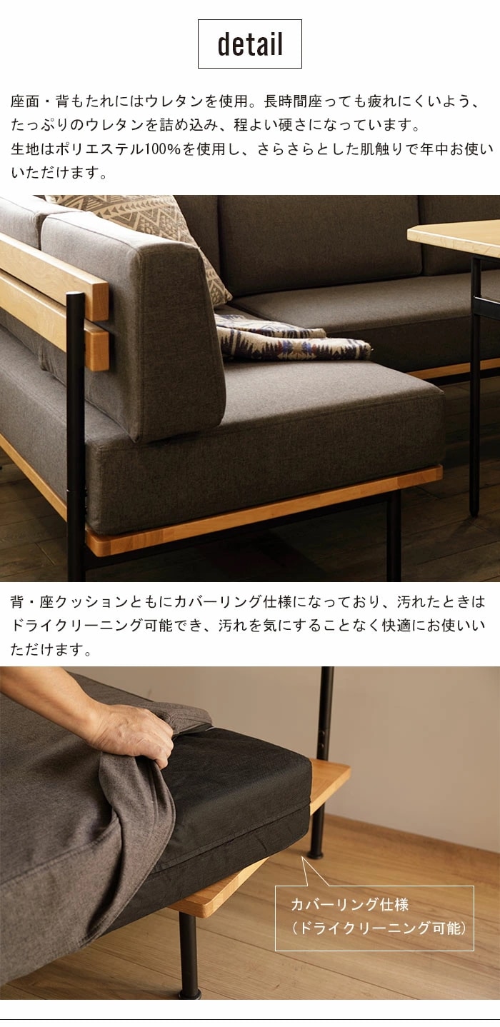 ソファ ソファー 2人掛け 幅120 2P カウチ カウチソファ リビング ダイニング ダイニングシ