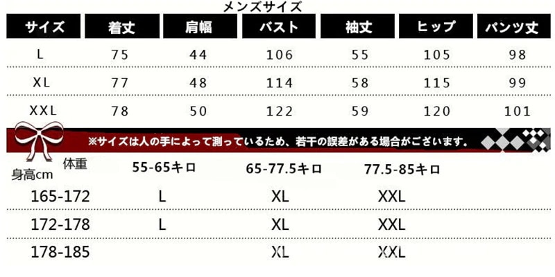 ルームウェアカップルペアペアパジャマ男女セットペアペア部屋着ペアルック部屋着カップル長袖パジャマ 冬でもブラウス 今っぽシアーシャツ