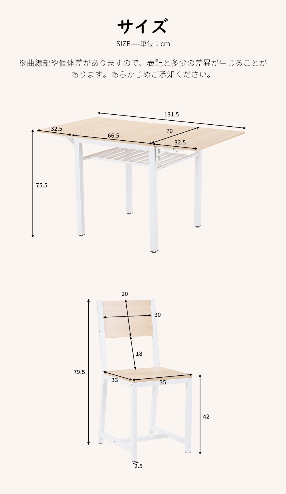 【現地発送.送.料.無.料！】【ナチュラル】ダイニングセット 3点 ダイニング3点セット 2人掛け 無垢材 ダイニングテーブルセット ダイニングチェア 折りたたみテーブル 伸縮ウッドダイニング レトロ