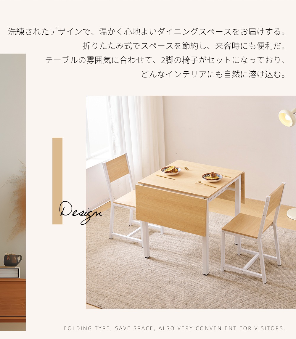 【現地発送.送.料.無.料！】【ナチュラル】ダイニングセット 3点 ダイニング3点セット 2人掛け 無垢材 ダイニングテーブルセット ダイニングチェア 折りたたみテーブル 伸縮ウッドダイニング レトロ