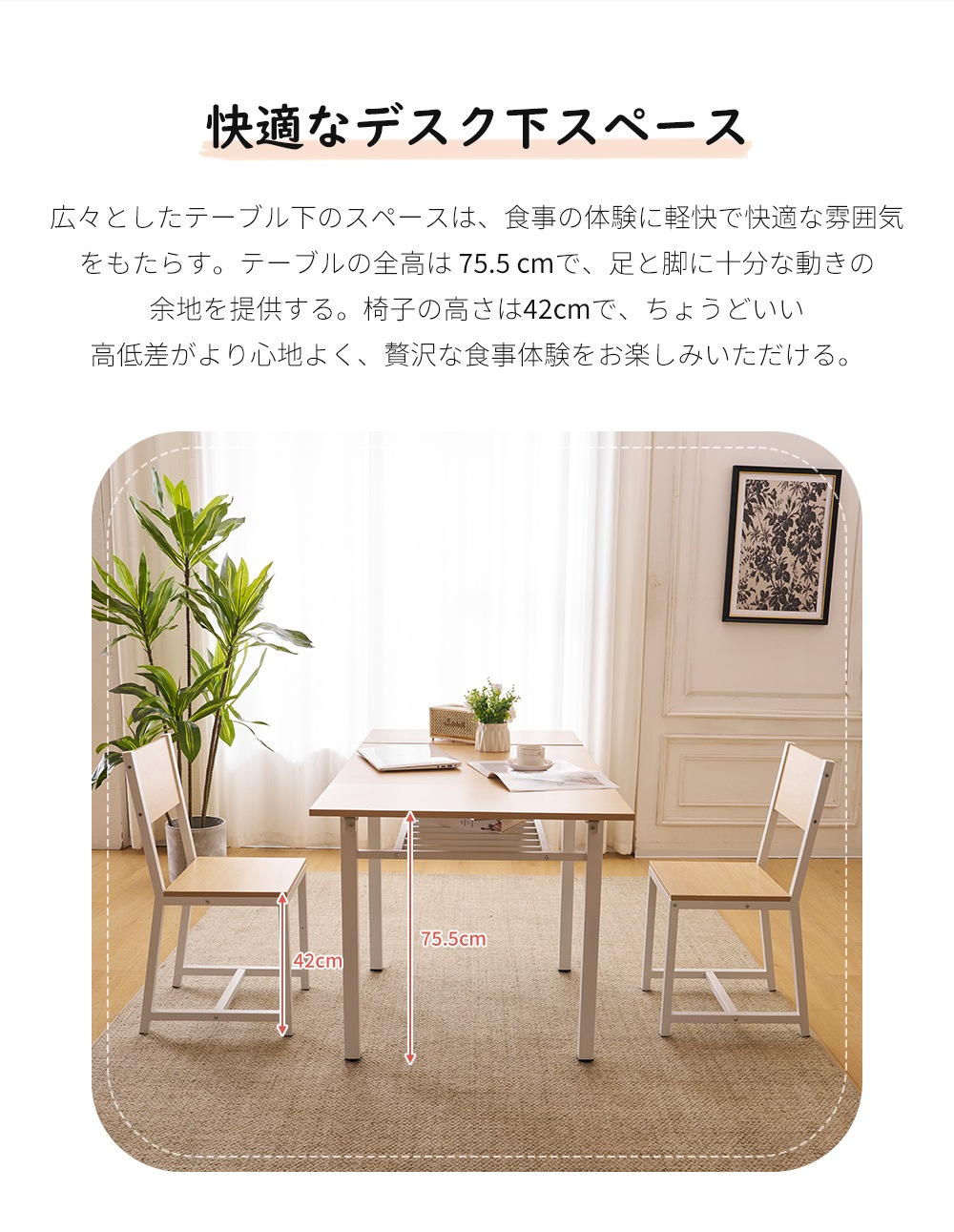 【現地発送.送.料.無.料！】【ナチュラル】ダイニングセット 3点 ダイニング3点セット 2人掛け 無垢材 ダイニングテーブルセット ダイニングチェア 折りたたみテーブル 伸縮ウッドダイニング レトロ