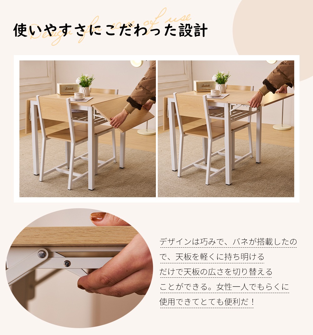 【現地発送.送.料.無.料！】【ナチュラル】ダイニングセット 3点 ダイニング3点セット 2人掛け 無垢材 ダイニングテーブルセット ダイニングチェア 折りたたみテーブル 伸縮ウッドダイニング レトロ