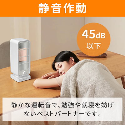 Qoo10] Revave 【2秒速暖!3重安全保護】セラミックヒー : 季節家電