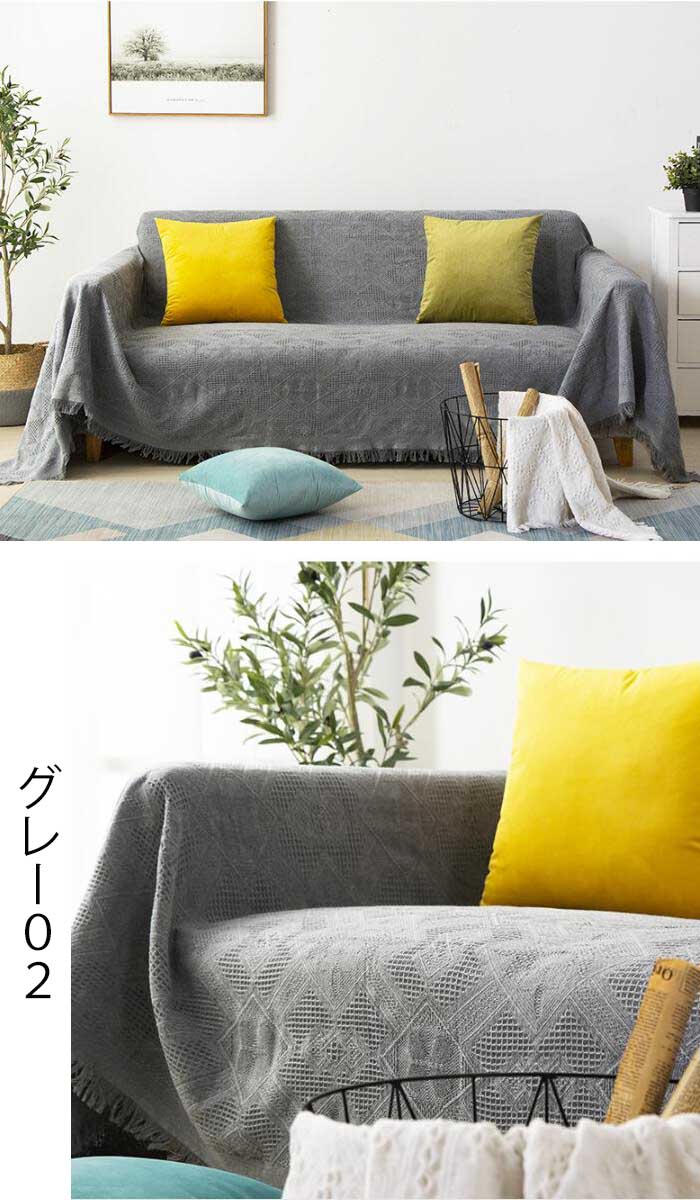 マルチカバー ソファー 肘あり 長方形 ベッド こたつカバー ニット ソファーカバー 2人掛け 3人掛け 4人掛け カバー ファブリック ソファ ひざ掛け テーブルクロス チェアカバー 毛布 多 マルチカバー ソファー 肘あり 長方形 ベッド こたつカバー ニット ソファーカバー 2人掛け 3人掛け 4人掛け カバー ファブリック ソファ ひざ掛け テーブルクロス チェアカバー 毛布 多