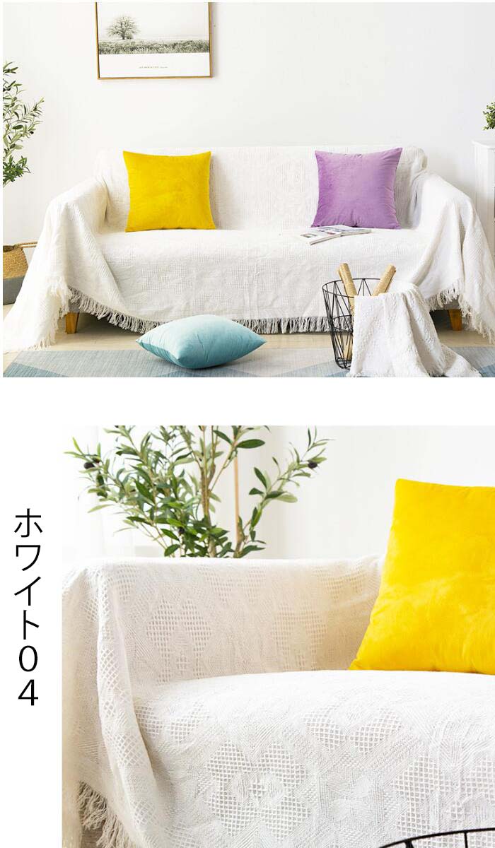 マルチカバー ソファー 肘あり 長方形 ベッド こたつカバー ニット ソファーカバー 2人掛け 3人掛け 4人掛け カバー ファブリック ソファ ひざ掛け テーブルクロス チェアカバー 毛布 多 マルチカバー ソファー 肘あり 長方形 ベッド こたつカバー ニット ソファーカバー 2人掛け 3人掛け 4人掛け カバー ファブリック ソファ ひざ掛け テーブルクロス チェアカバー 毛布 多