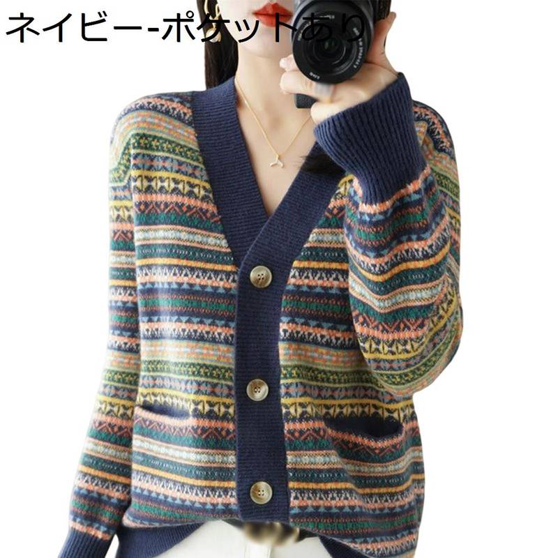 カーディガン レディース 秋冬 長袖 中年女性 トップス ニット セーター レトロ お洒落 ストライプ エスニック風 エレガント 暖かい 肌に優しい 春秋 アウター 母へ コート 通勤 普段着 オフィ カーディガン レディース 秋冬 長袖 中年女性 トップス ニット セーター レトロ お洒落 ストライプ エスニック風 エレガント 暖かい 肌に優しい 春秋 アウター 母へ コート 通勤 普段着 オフィ