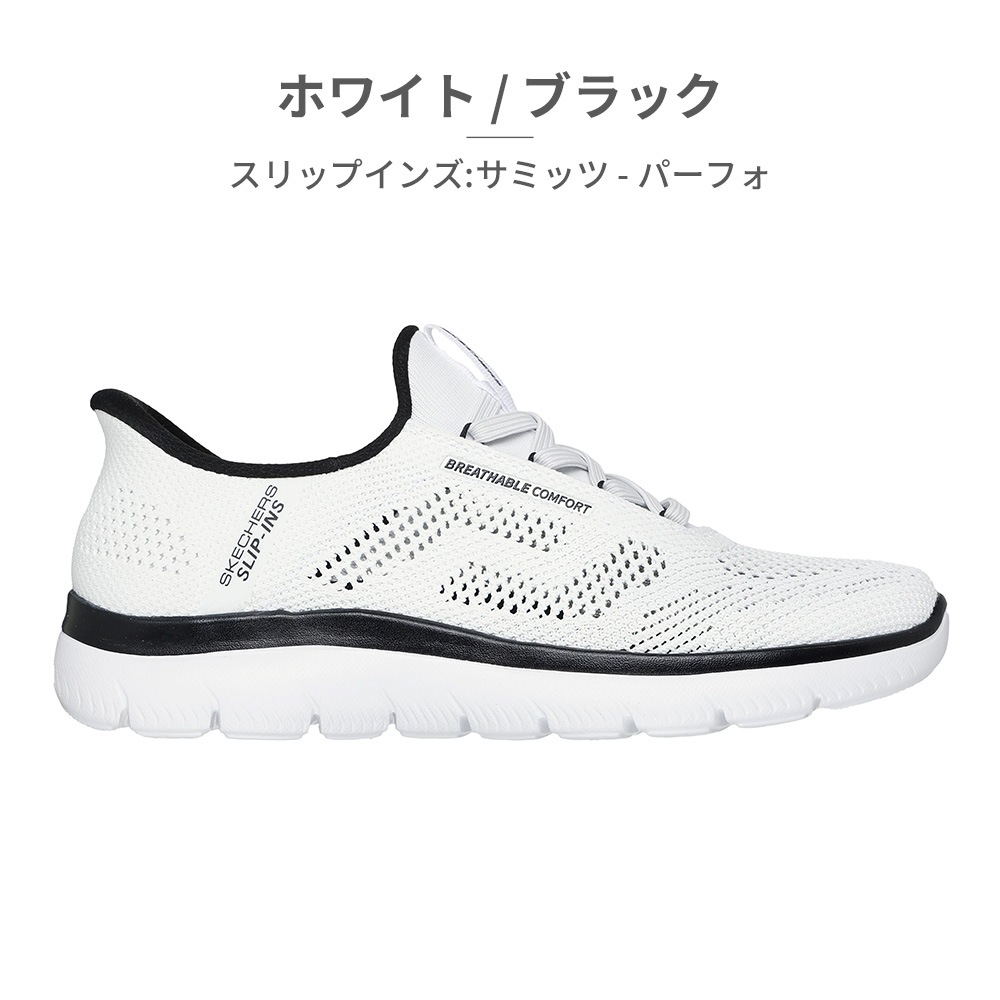 スケッチャーズ スリッポン メンズ スリップインズ サミッツ パーフォ 232939 SKECHERS Hands Free Slipins スニーカー