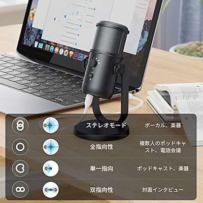 通販得価 在庫限り!
楽器
コンデンサーマイク USBマ : 楽器 在庫あ在庫