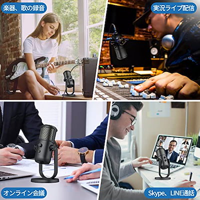 通販得価 在庫限り!
コンデンサーマイク USBマ : 楽器 在庫あ在庫