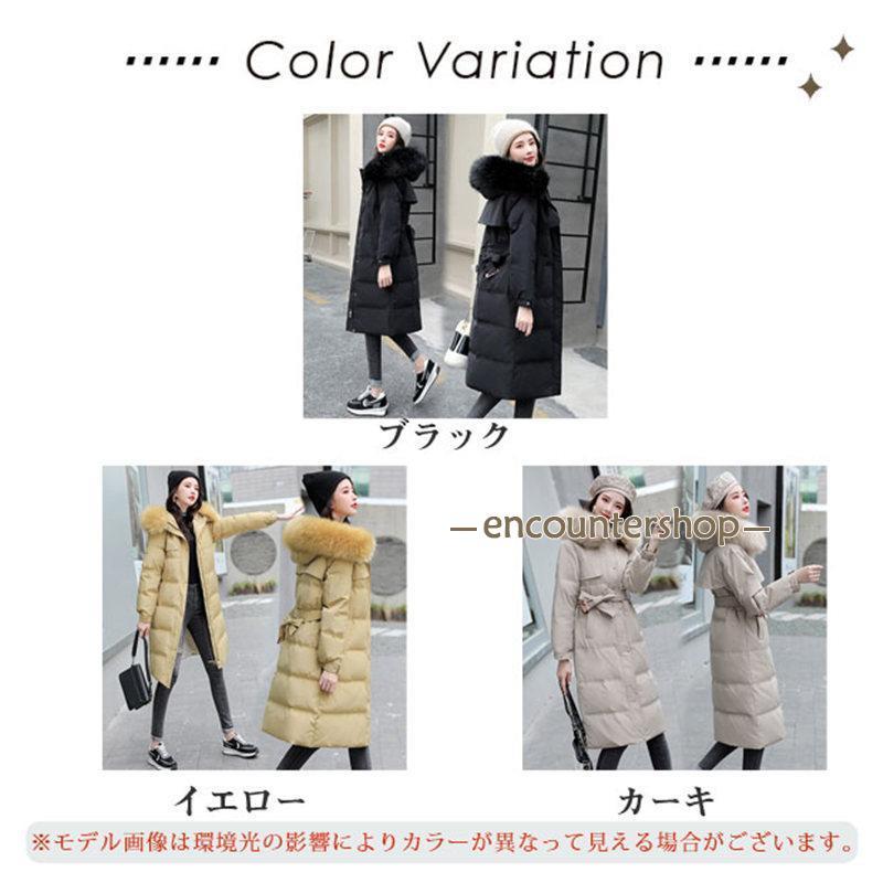 高級な質感 中綿コート レディース ダウンジャケット ロングコート 暖かい 厚手 無地 フード付き 防風 防寒 アウター 軽量 カジュアル 可愛い 冬 高級な質感 中綿コート レディース ダウンジャケット ロングコート 暖かい 厚手 無地 フード付き 防風 防寒 アウター 軽量 カジュアル 可愛い 冬