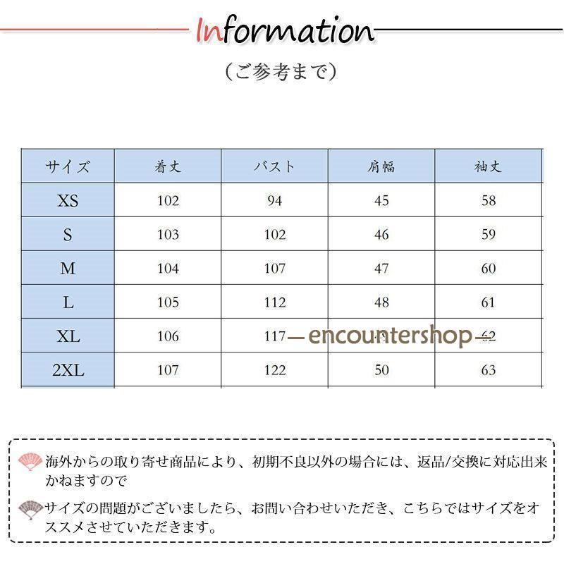 高級な質感 中綿コート レディース ダウンジャケット ロングコート 暖かい 厚手 無地 フード付き 防風 防寒 アウター 軽量 カジュアル 可愛い 冬 高級な質感 中綿コート レディース ダウンジャケット ロングコート 暖かい 厚手 無地 フード付き 防風 防寒 アウター 軽量 カジュアル 可愛い 冬