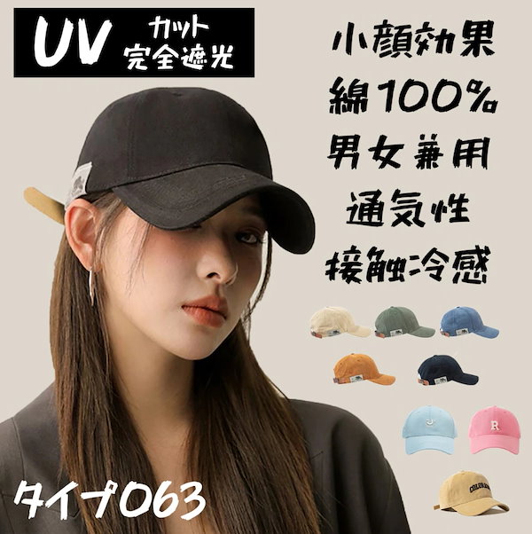 Qoo10] キャップ 帽子 レディース メンズ 深め