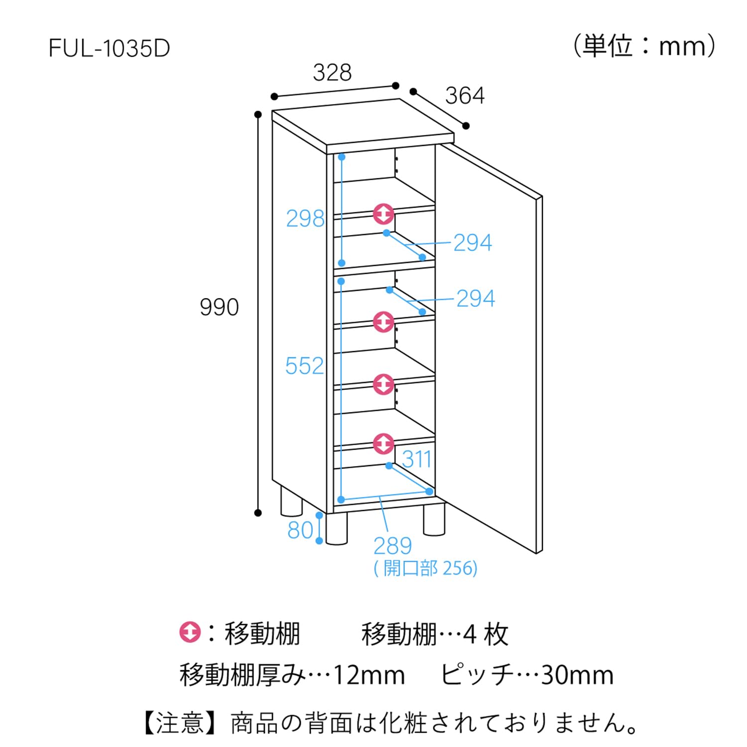 白井産業 下駄箱 シューズボックス 玄関収納 木製 隙間 ちょい足しにぴったりな幅約33cmのコンパクトサイズ 約6足収納 ダークブラウン木目柄 ベーシックデザイン 幅32.8×奥行36.4×高さ99