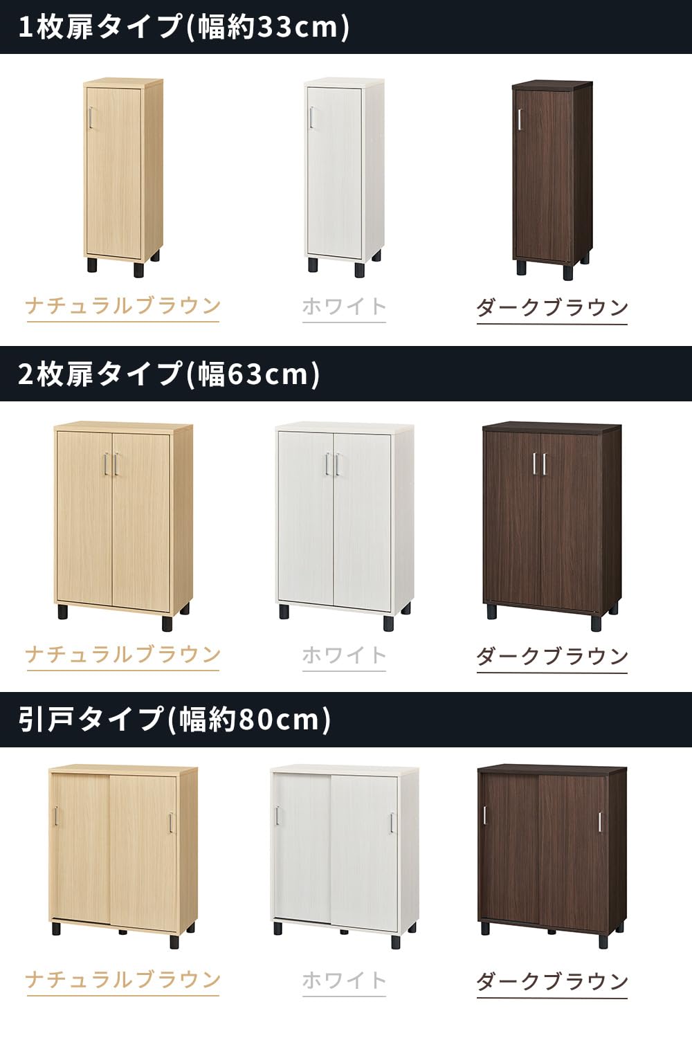 白井産業 下駄箱 シューズボックス 玄関収納 木製 隙間 ちょい足しにぴったりな幅約33cmのコンパクトサイズ 約6足収納 ダークブラウン木目柄 ベーシックデザイン 幅32.8×奥行36.4×高さ99