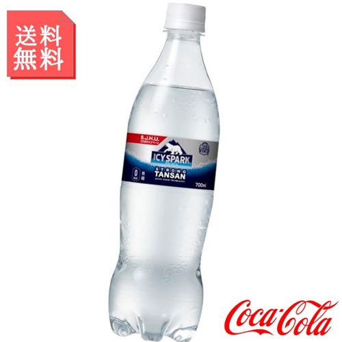 炭酸水 アイシースパーク 700ml ペットボトル 2ケース 40本入 強炭酸水 無糖 カナダドライ 箱買い ケース まとめ買い コカコーラ製品 炭酸水 アイシースパーク 700ml ペットボトル 2ケース 40本入 強炭酸水 無糖 カナダドライ 箱買い ケース まとめ買い コカコーラ製品