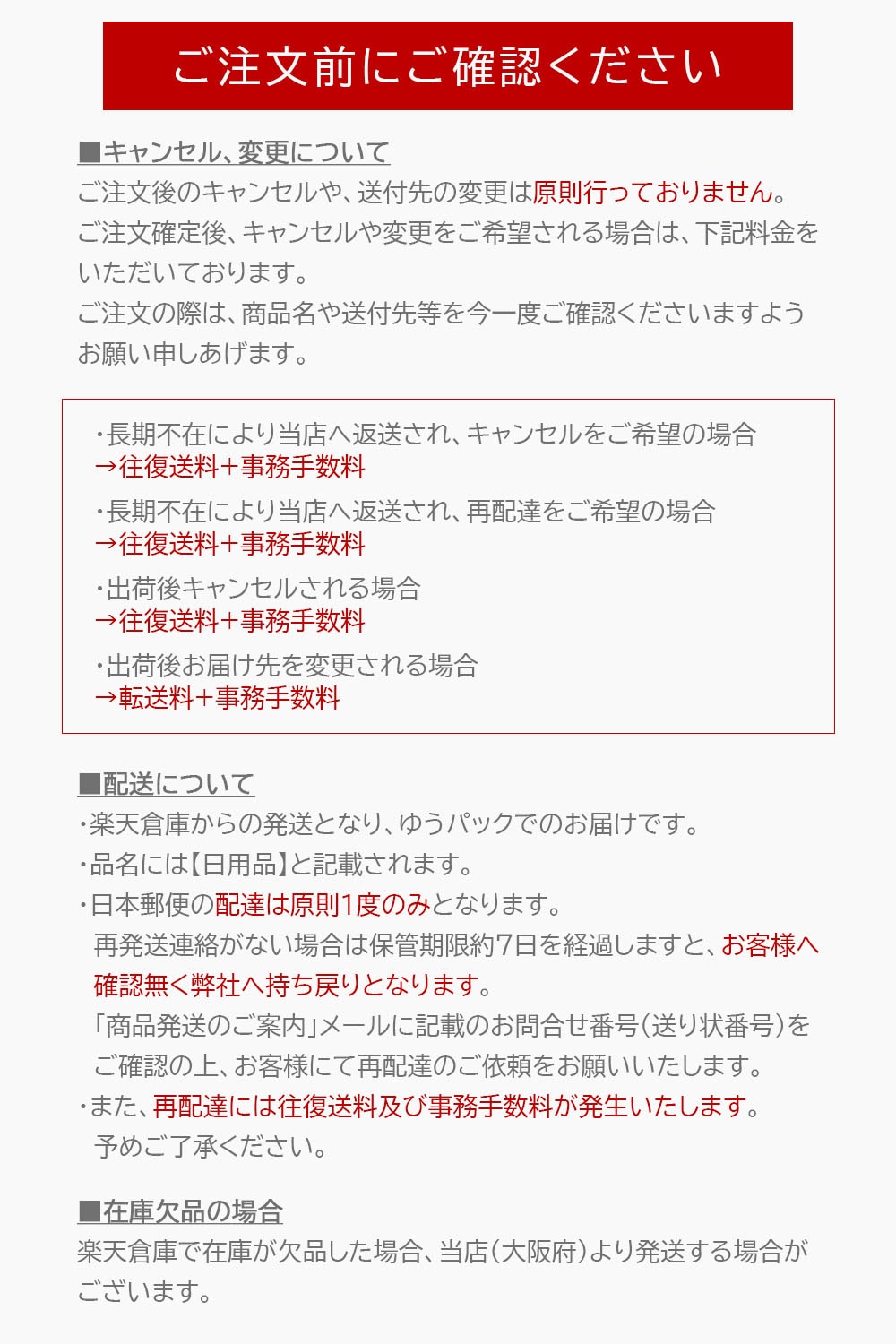 正規販売代理店 定価より10%OFF 塗るグルコサミンクリーム 60g 3本 セット 関節 関節痛 肘 膝 クリーム グルコサミン 敏感肌 温泉コスメ 旅美人