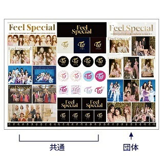 TWICE トレカ、ステッカー等 Qoo10] TWICE ステッカー Feel Spe