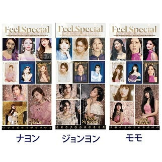 TWICE トレカ、ステッカー等 Qoo10] TWICE グッズ [Celebrate
