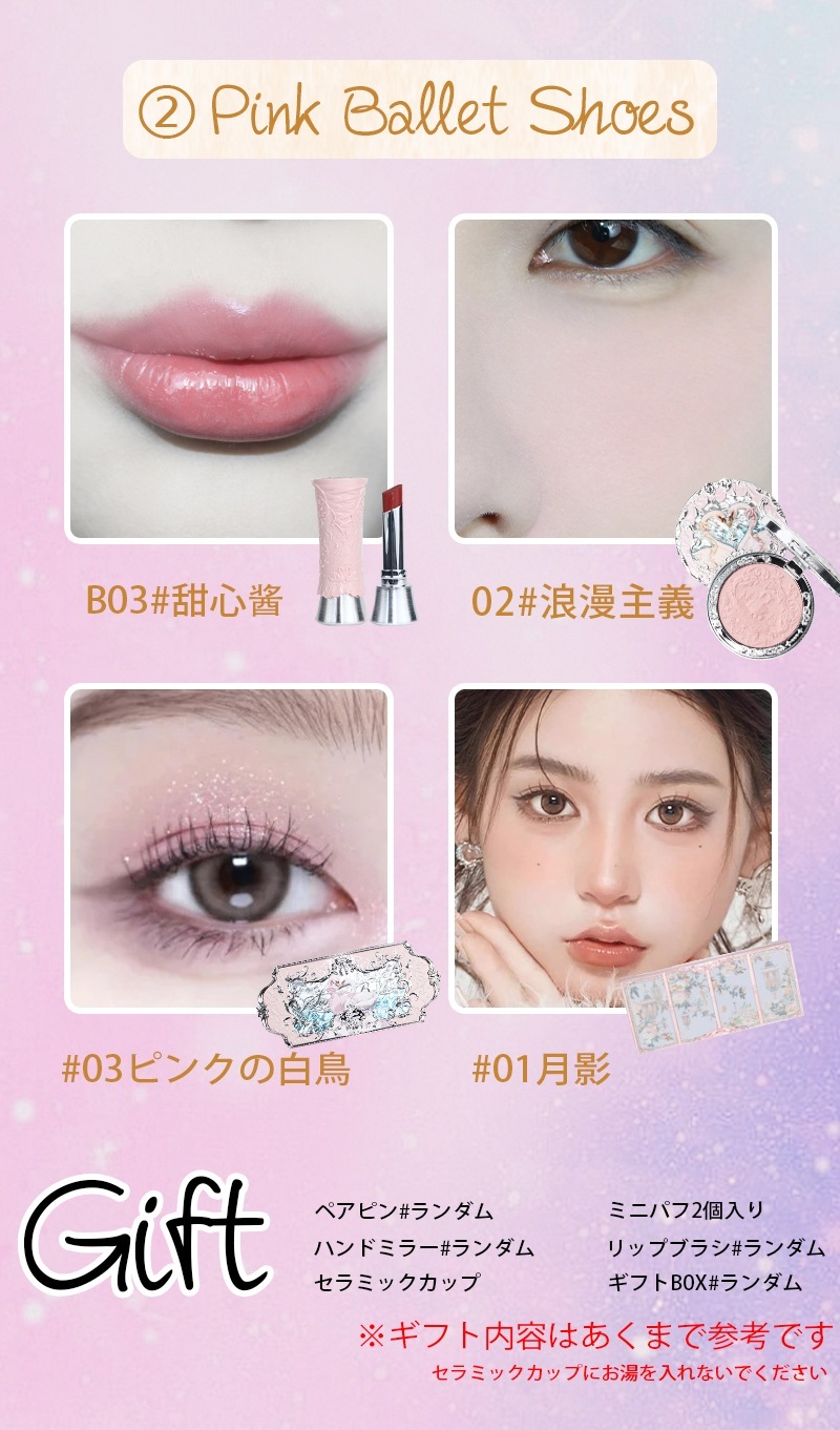 スワンバレエ リトルエンジェル コスメセット コスメセット プレゼント 記念日プレゼント 誕生日プレゼント ギフトボックス スワンバレエ リトルエンジェル コスメセット コスメセット プレゼント 記念日プレゼント 誕生日プレゼント ギフトボックス